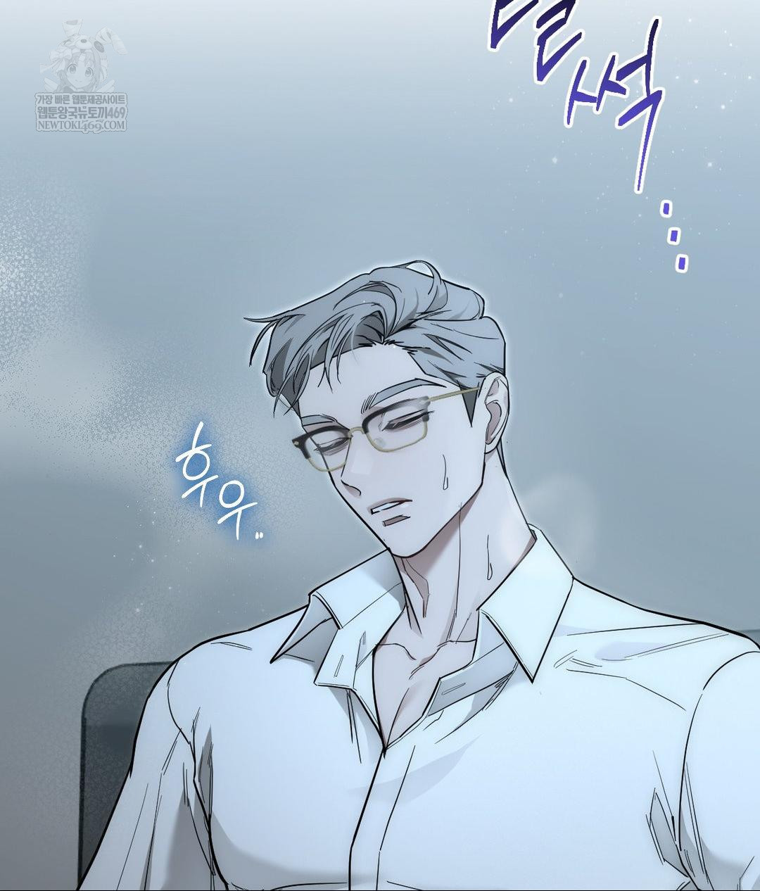 That Kind of Thing Happened Raw Chapter 31 - Page 125