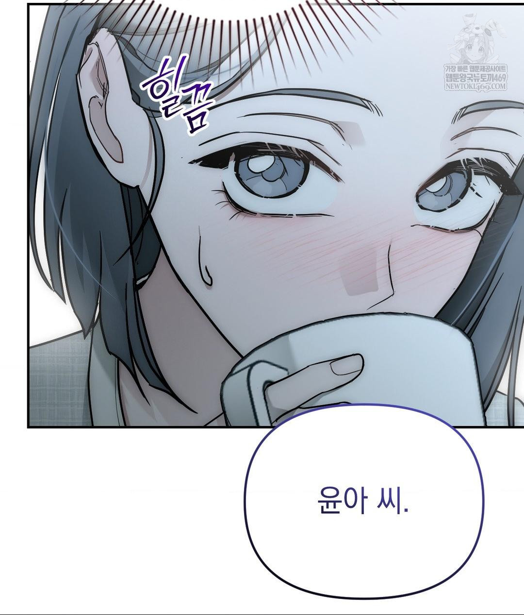 That Kind of Thing Happened Raw Chapter 31 - Page 128