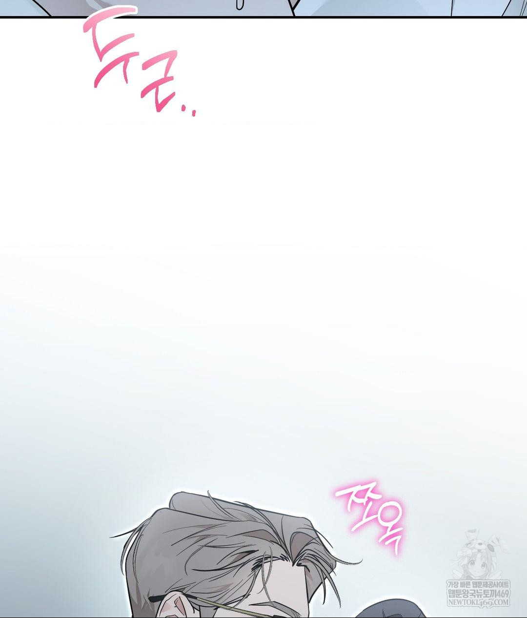 That Kind of Thing Happened Raw Chapter 31 - Page 136