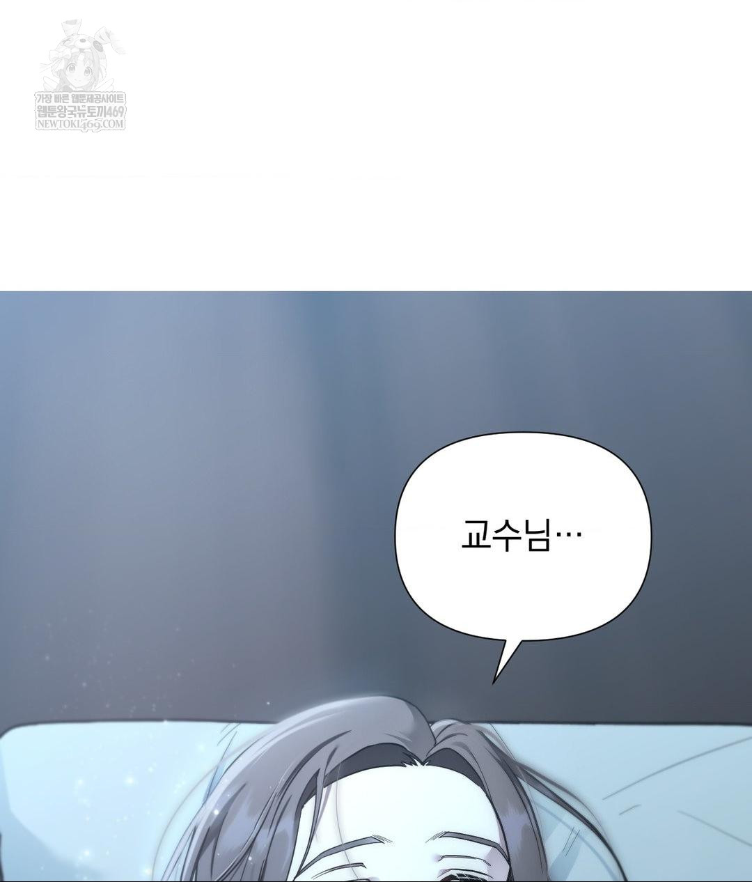 That Kind of Thing Happened Raw Chapter 31 - Page 149