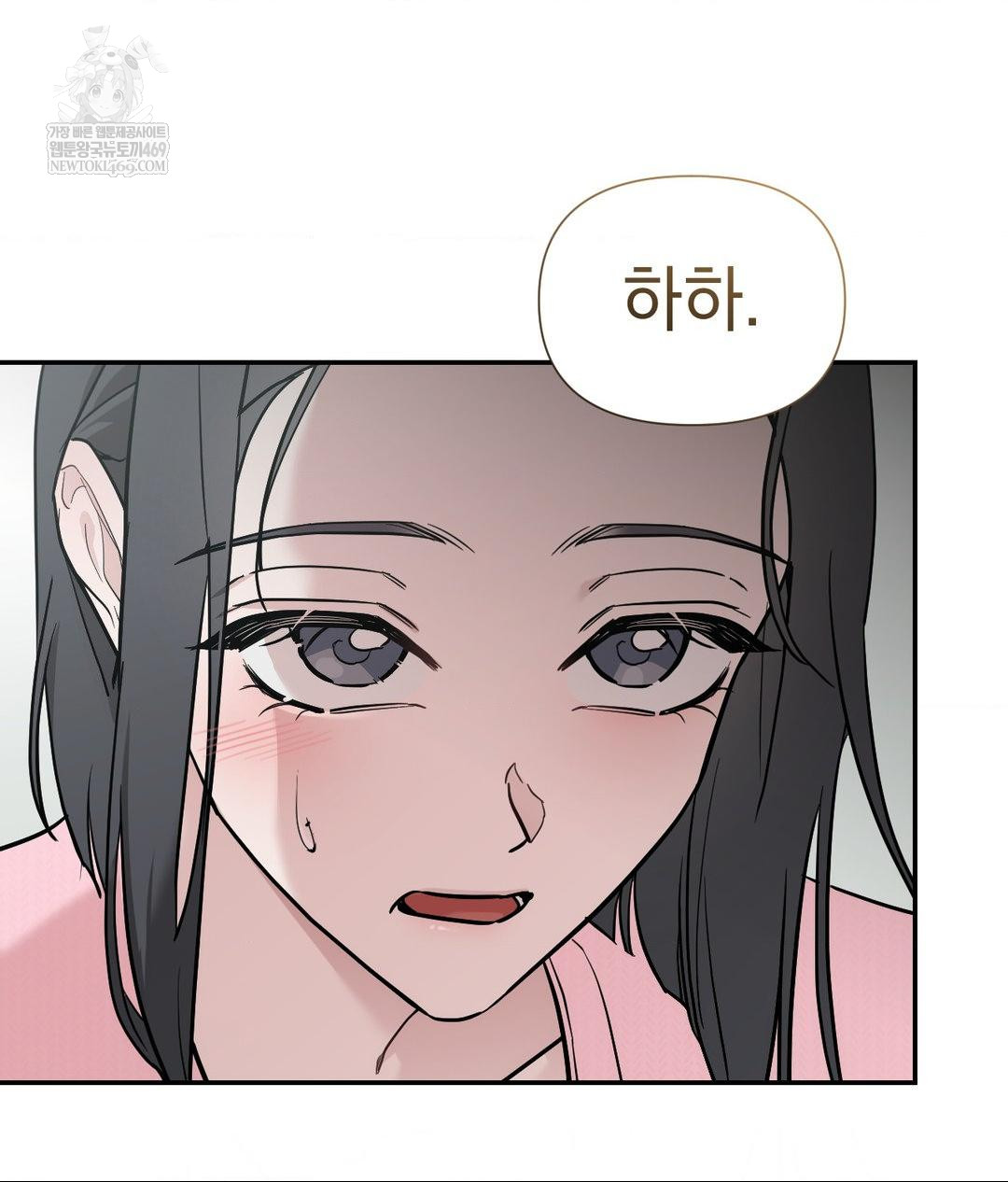 That Kind of Thing Happened Raw Chapter 31 - Page 34