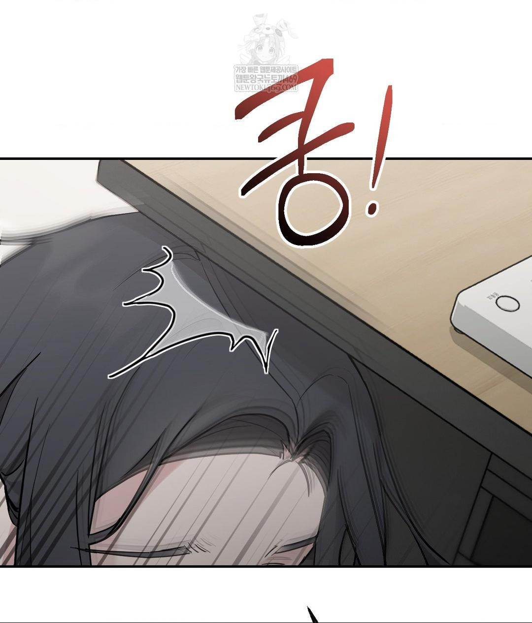 That Kind of Thing Happened Raw Chapter 31 - Page 51