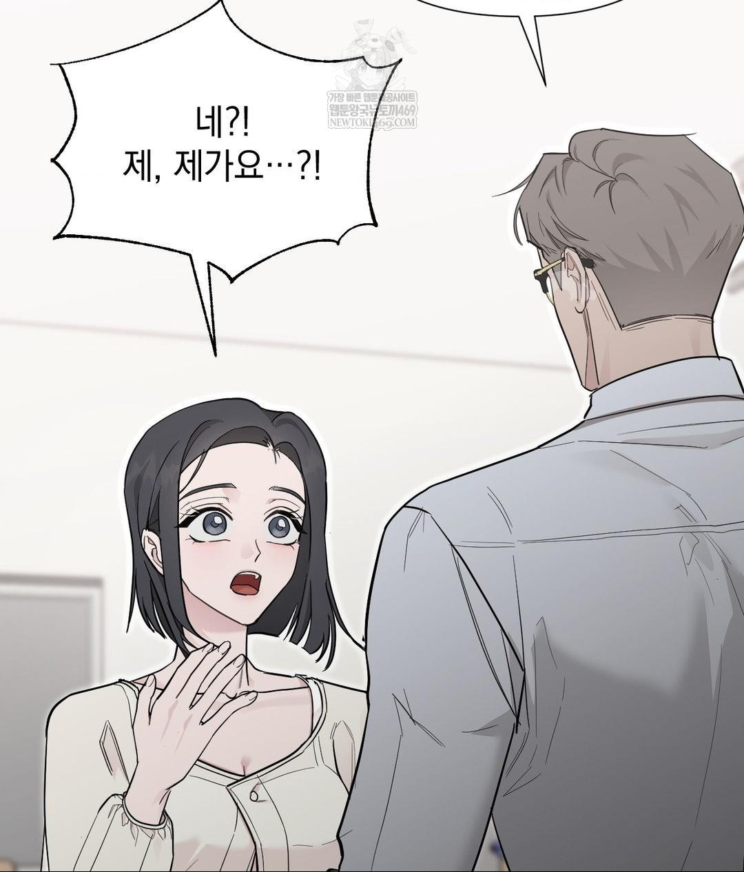 That Kind of Thing Happened Raw Chapter 31 - Page 65