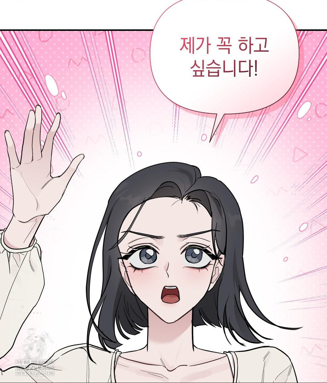 That Kind of Thing Happened Raw Chapter 31 - Page 67