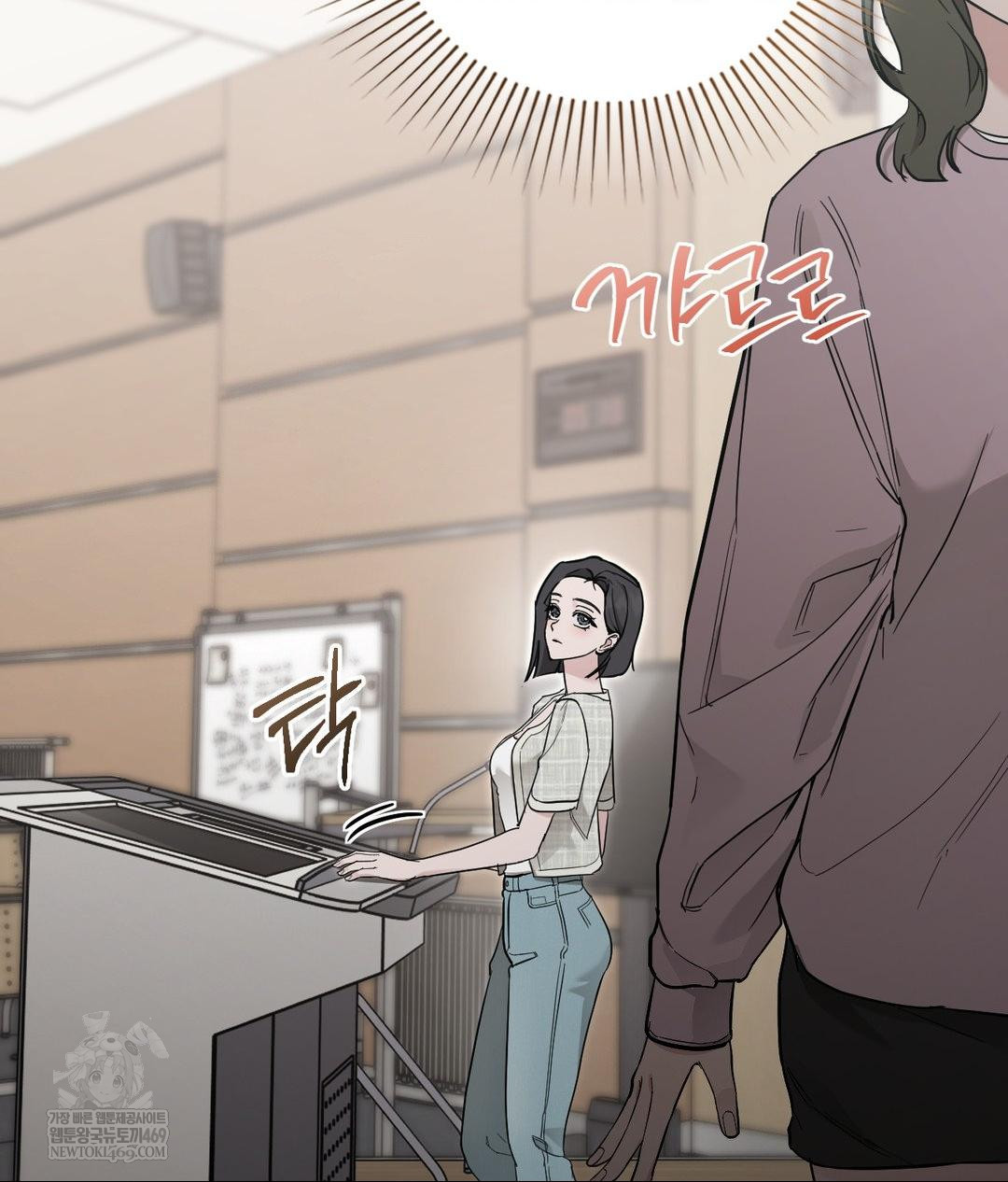 That Kind of Thing Happened Raw Chapter 31 - Page 74