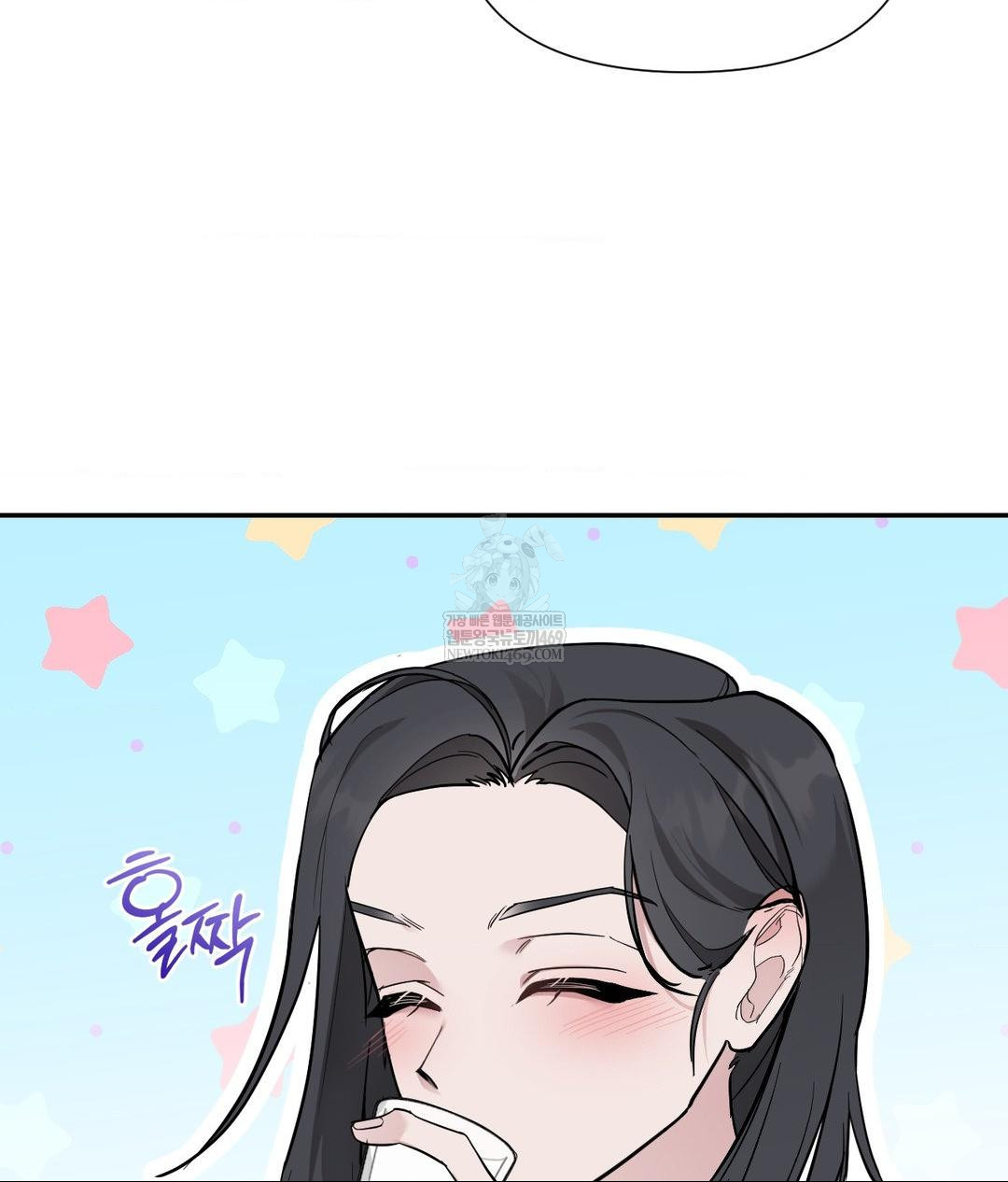 That Kind of Thing Happened Raw Chapter 31 - Page 88