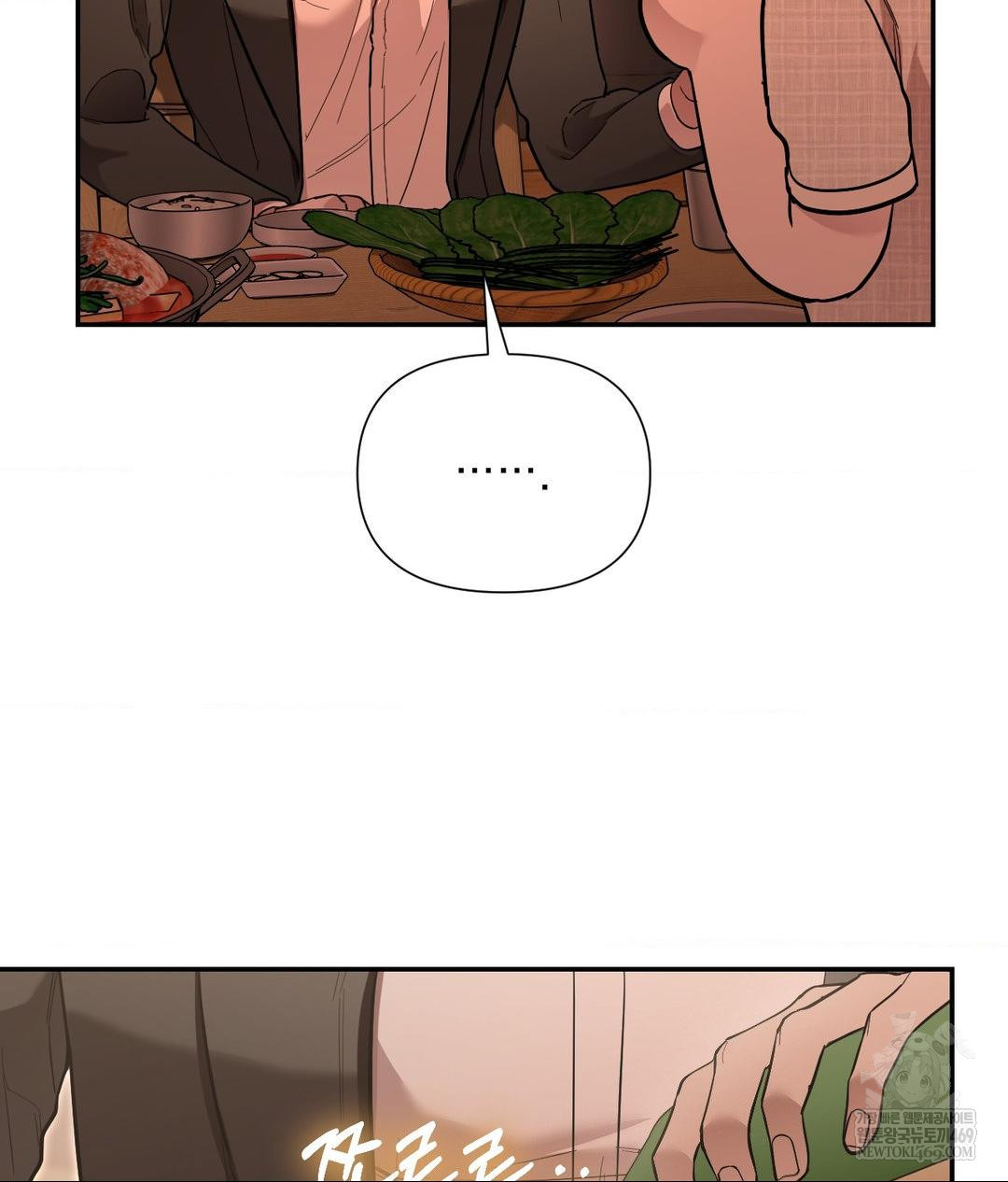 That Kind of Thing Happened Raw Chapter 31 - Page 91