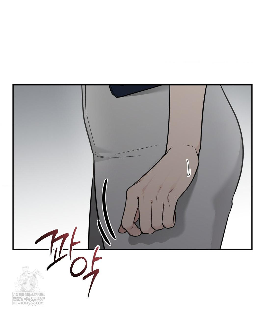 That Kind of Thing Happened Raw Chapter 32 - Page 100