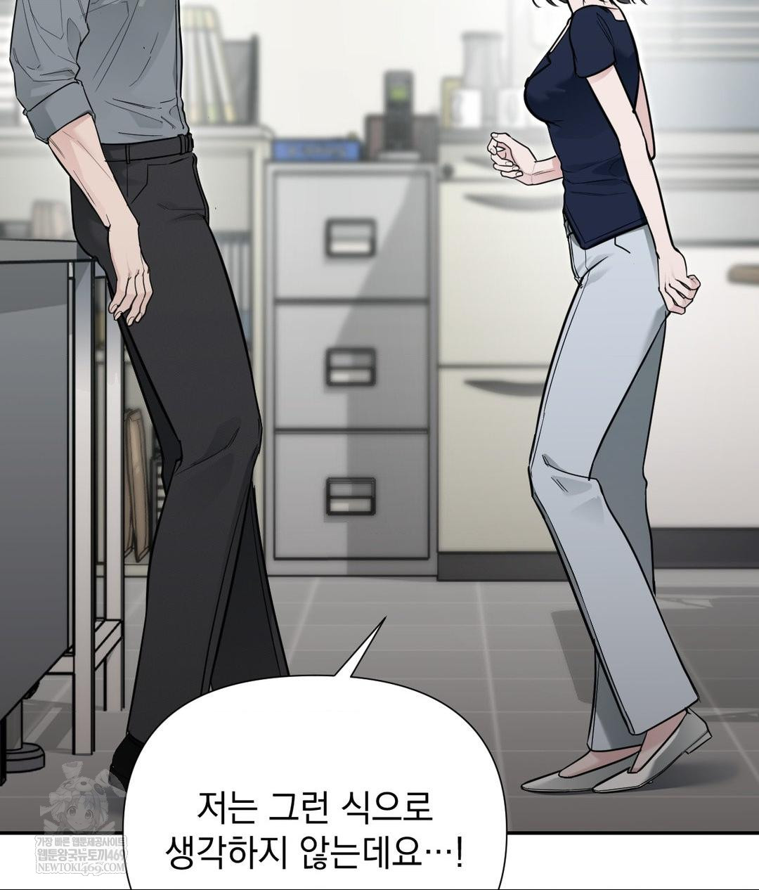 That Kind of Thing Happened Raw Chapter 32 - Page 107