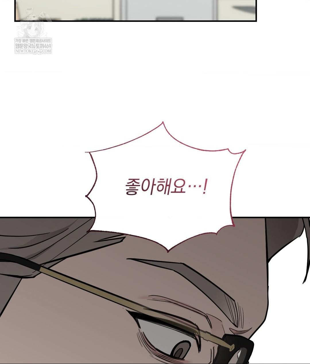 That Kind of Thing Happened Raw Chapter 32 - Page 111