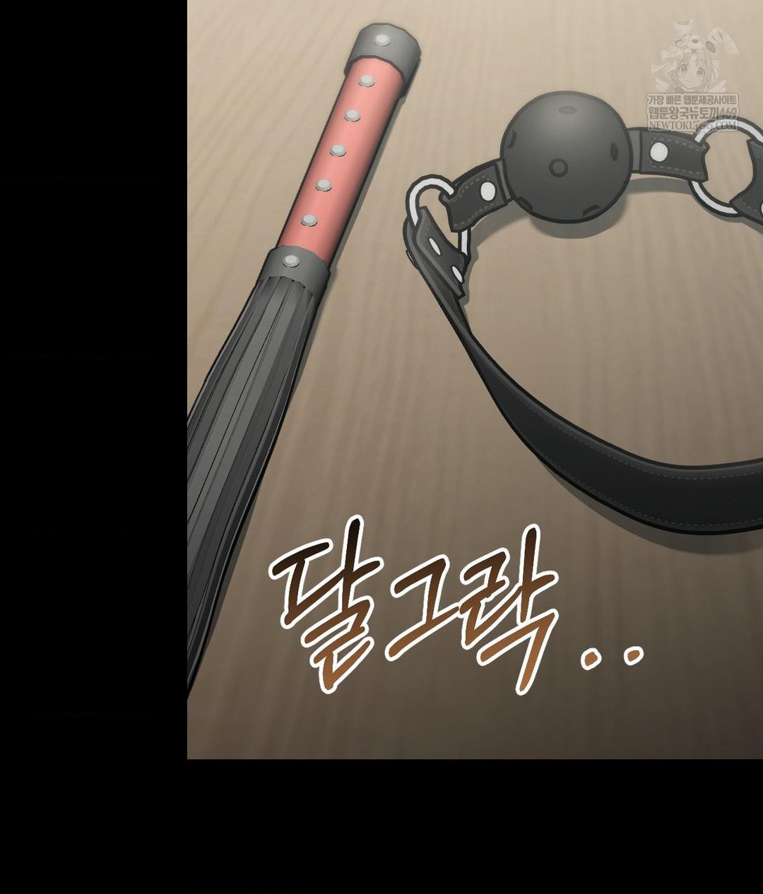 That Kind of Thing Happened Raw Chapter 32 - Page 126