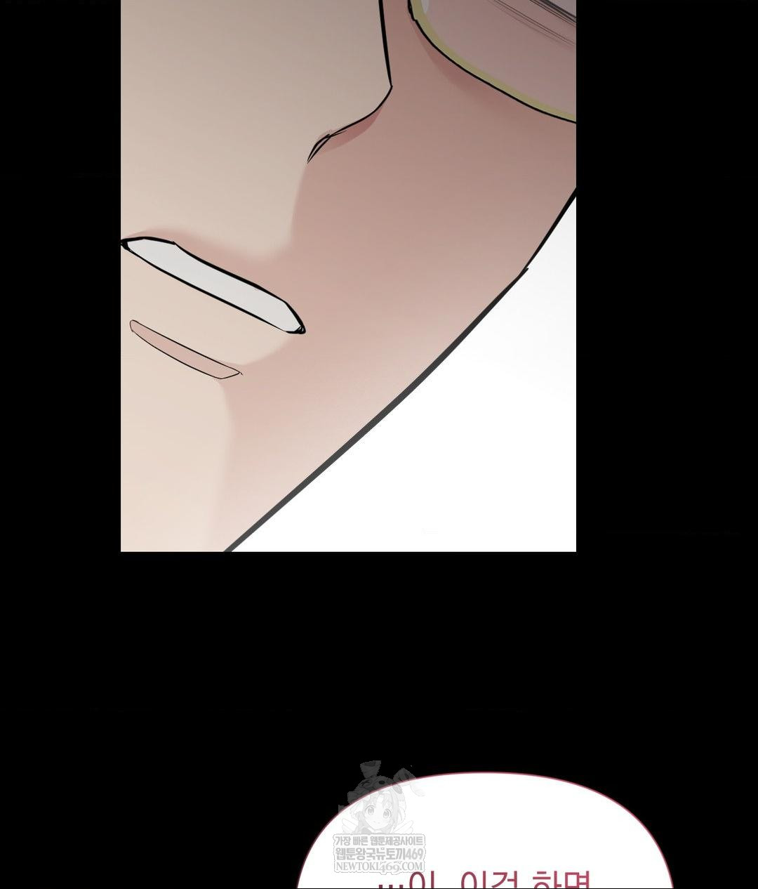 That Kind of Thing Happened Raw Chapter 32 - Page 138