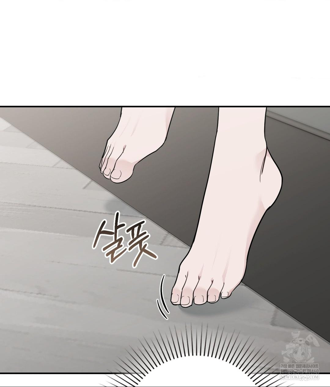 That Kind of Thing Happened Raw Chapter 32 - Page 32