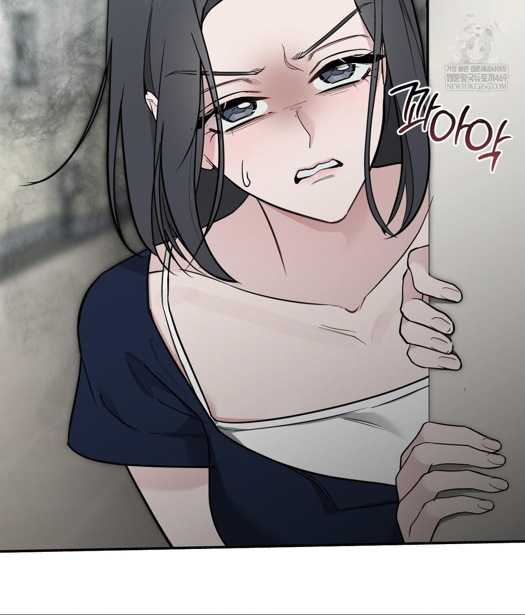 That Kind of Thing Happened Raw Chapter 32 - Page 42