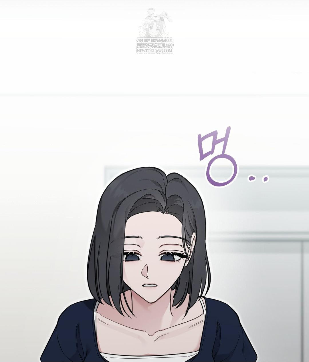 That Kind of Thing Happened Raw Chapter 32 - Page 70