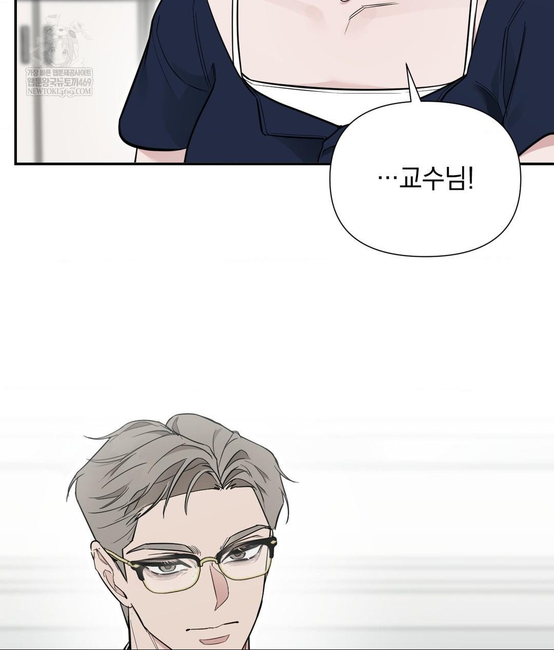 That Kind of Thing Happened Raw Chapter 32 - Page 97