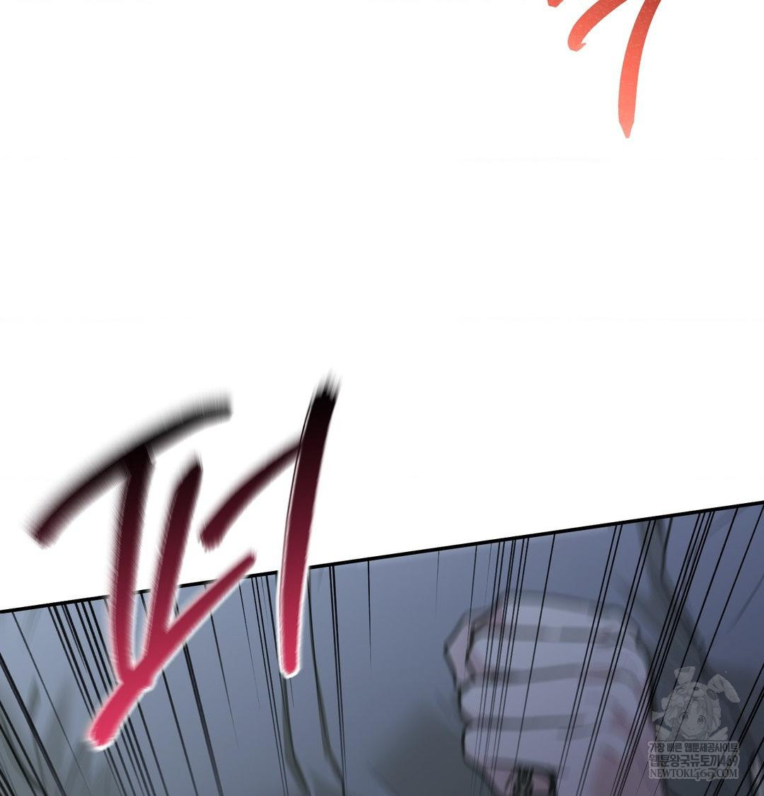 That Kind of Thing Happened Raw Chapter 33 - Page 122