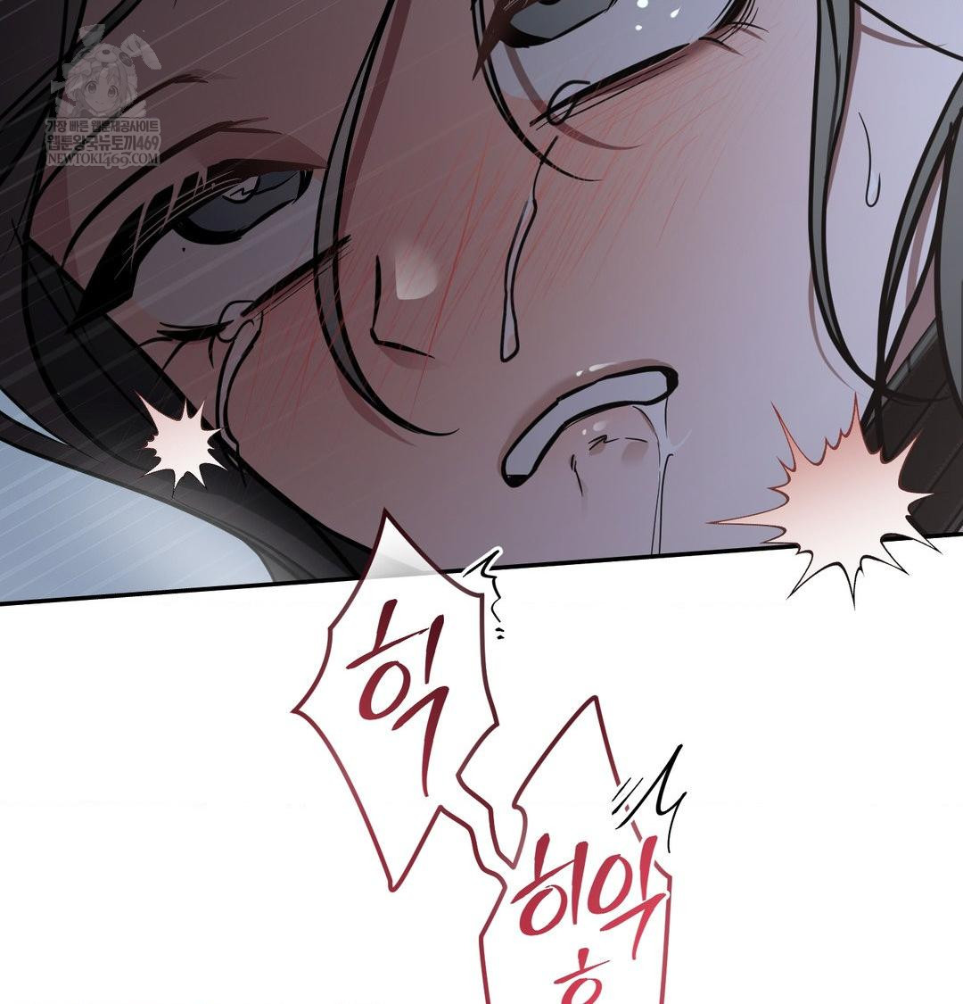 That Kind of Thing Happened Raw Chapter 33 - Page 134