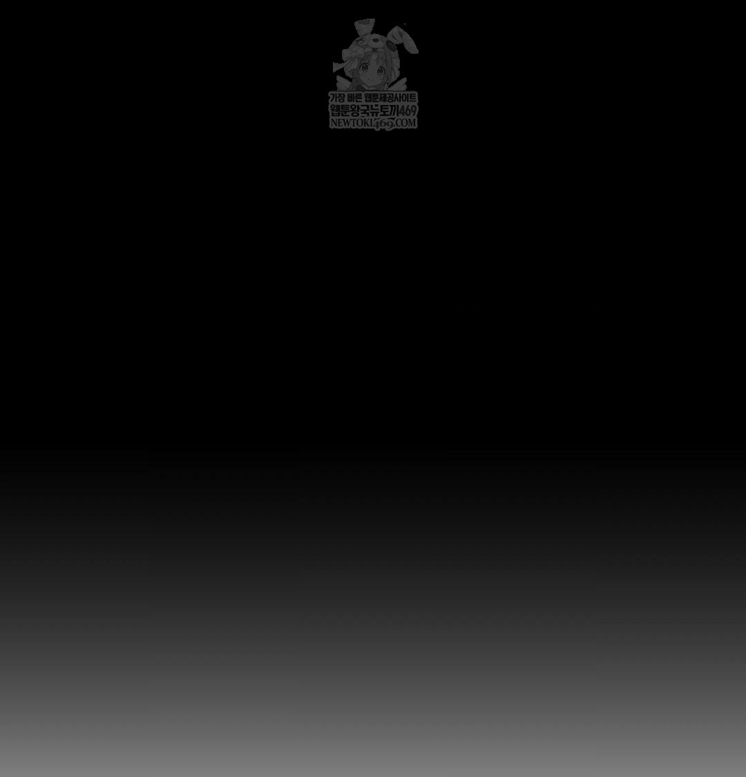 That Kind of Thing Happened Raw Chapter 33 - Page 19