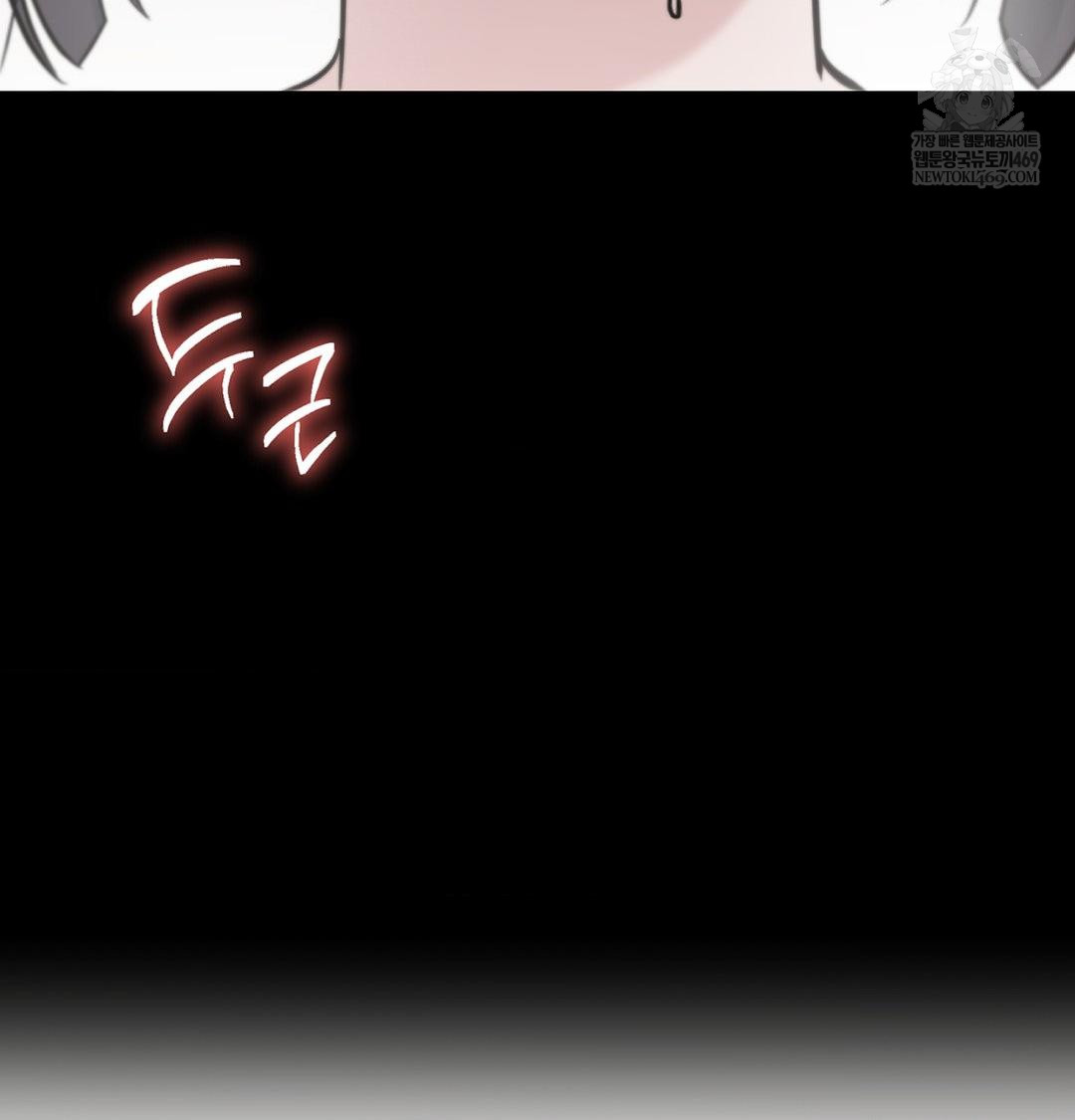 That Kind of Thing Happened Raw Chapter 33 - Page 3