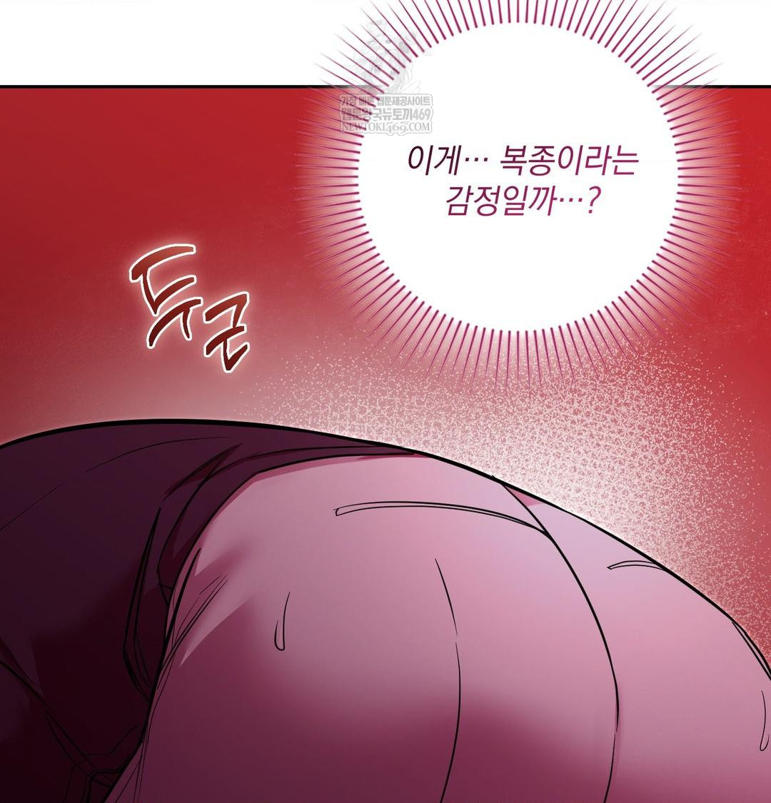 That Kind of Thing Happened Raw Chapter 33 - Page 40