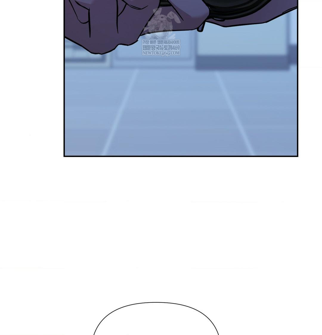 That Kind of Thing Happened Raw Chapter 33 - Page 46