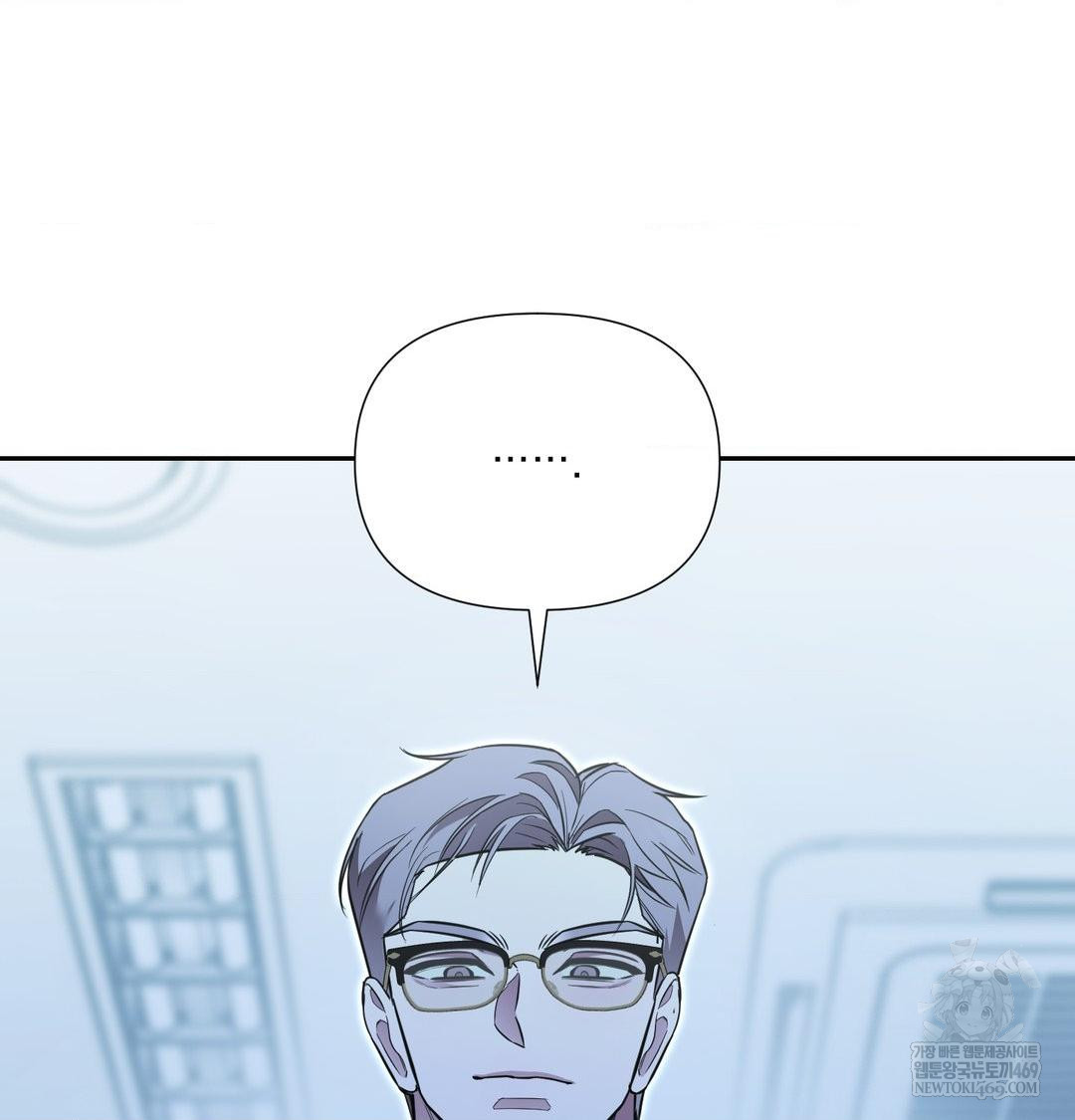 That Kind of Thing Happened Raw Chapter 33 - Page 66