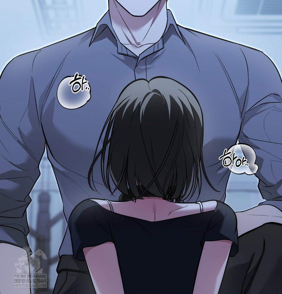 That Kind of Thing Happened Raw Chapter 33 - Page 67