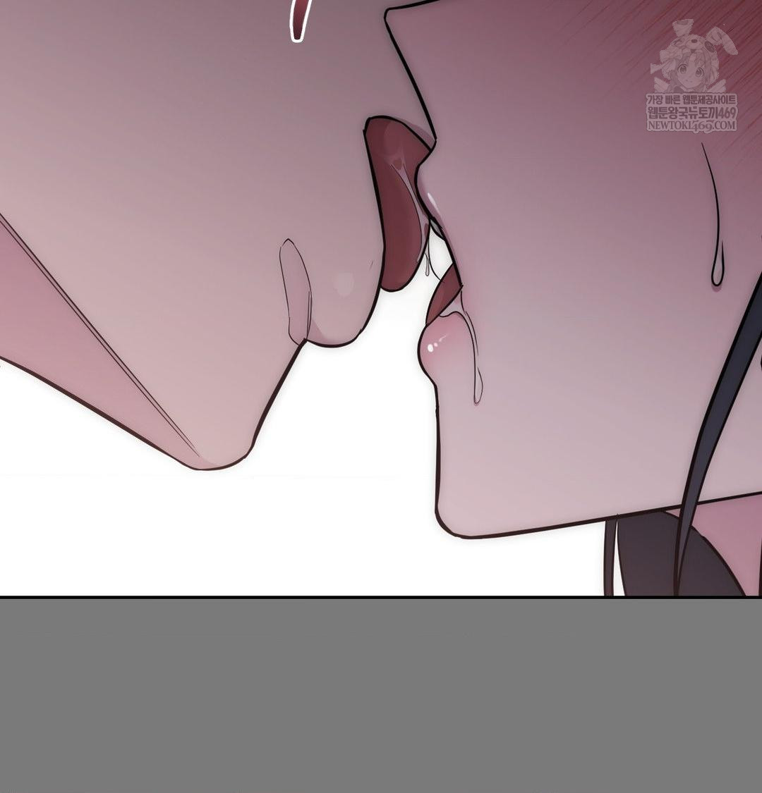 That Kind of Thing Happened Raw Chapter 33 - Page 73