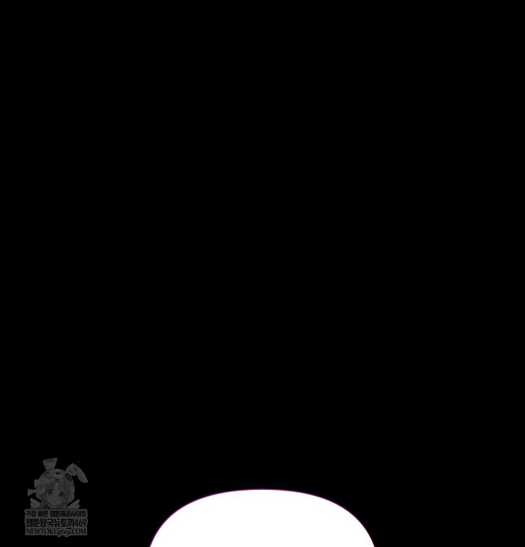 That Kind of Thing Happened Raw Chapter 33 - Page 9