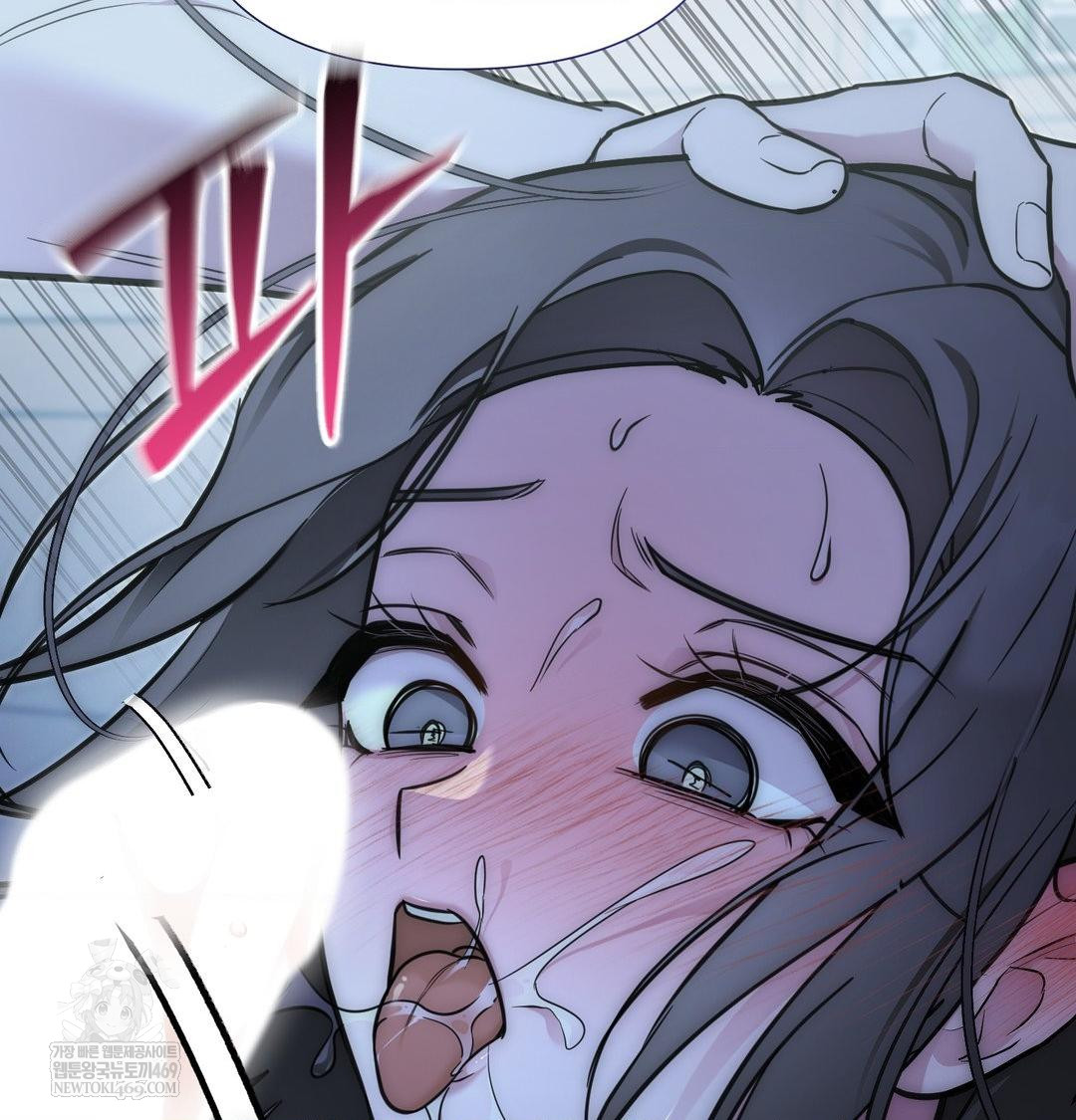 That Kind of Thing Happened Raw Chapter 33 - Page 95