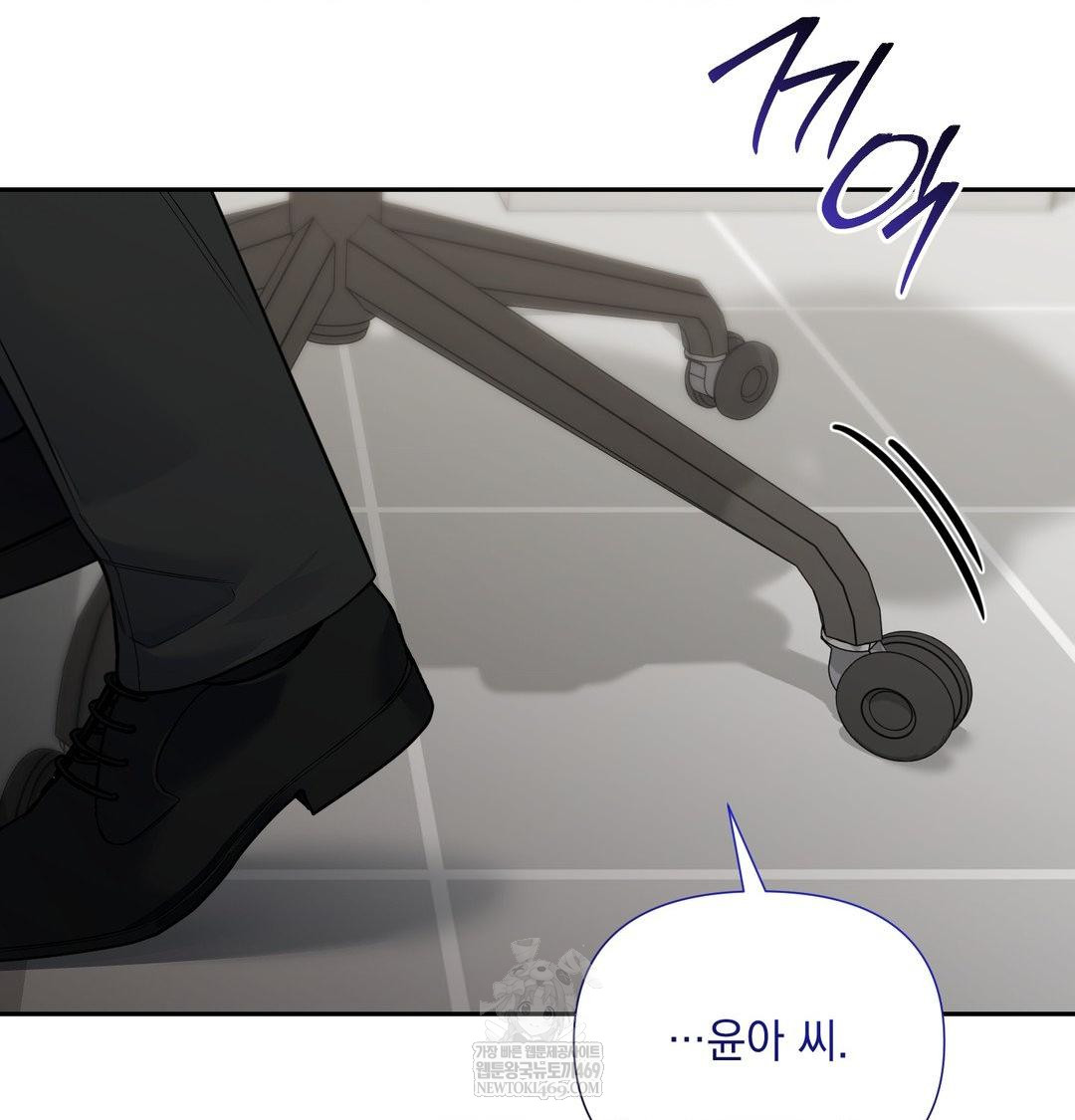 That Kind of Thing Happened Raw Chapter 34 - Page 102