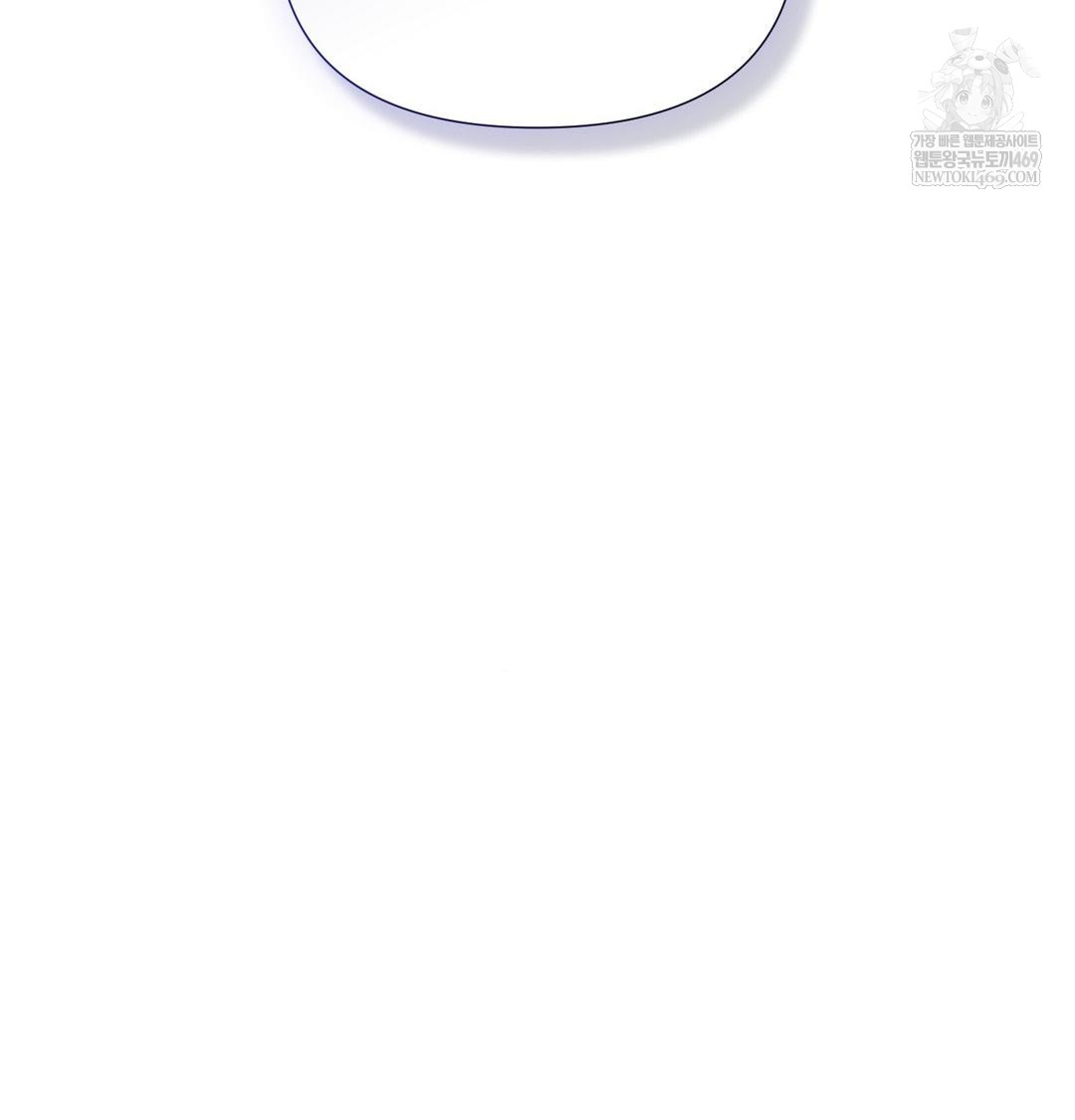 That Kind of Thing Happened Raw Chapter 34 - Page 118