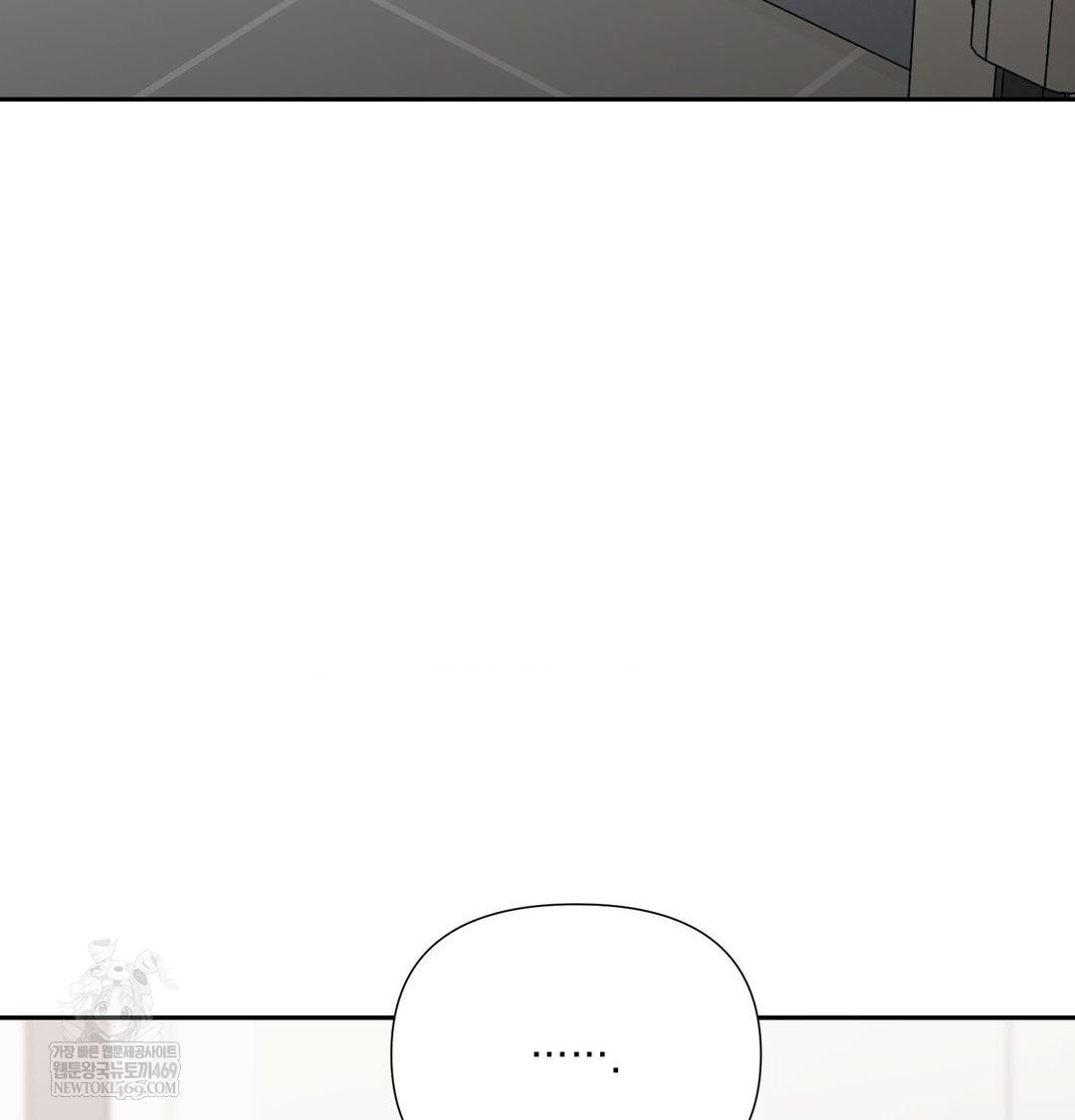 That Kind of Thing Happened Raw Chapter 34 - Page 131