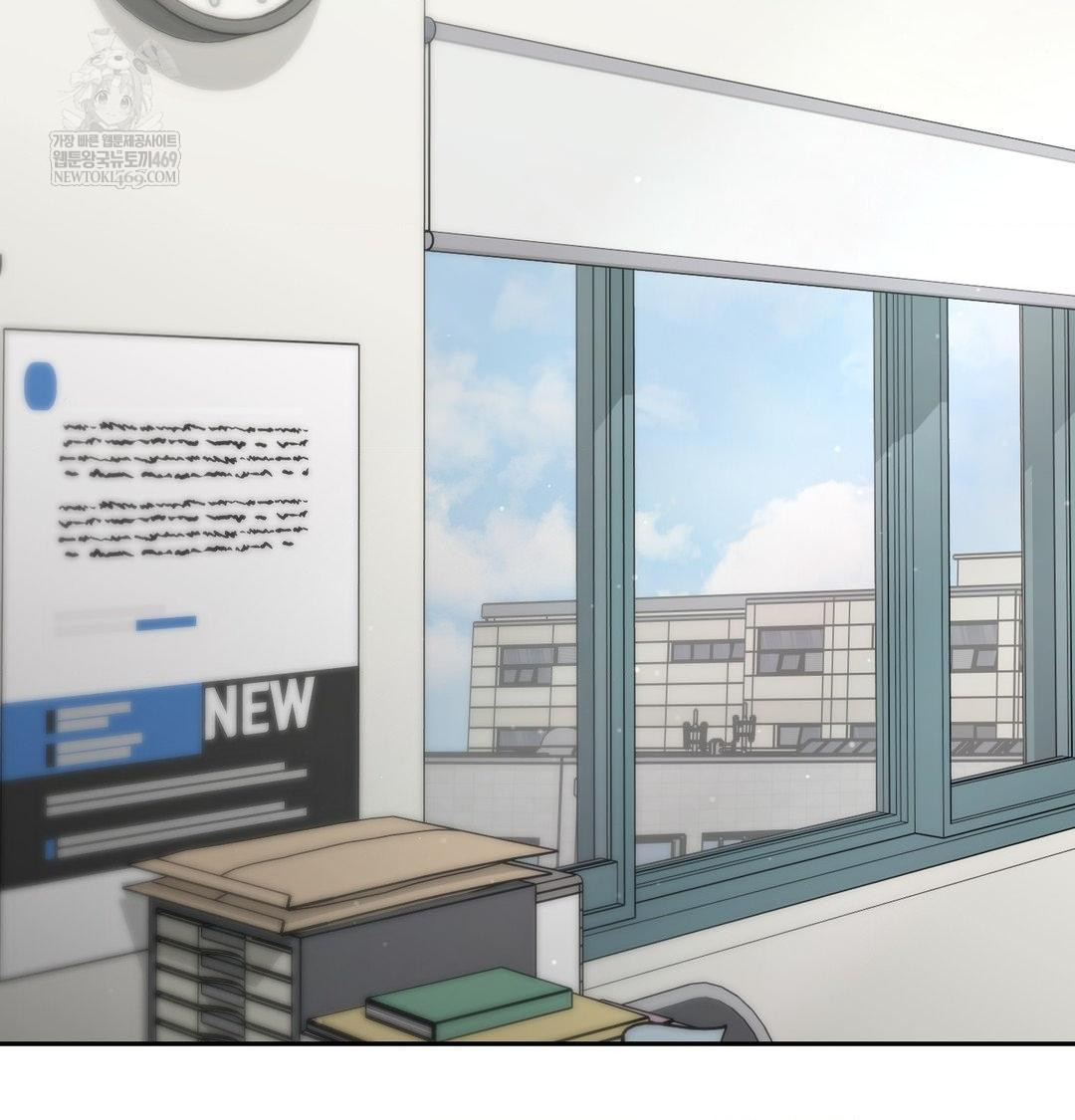 That Kind of Thing Happened Raw Chapter 34 - Page 2