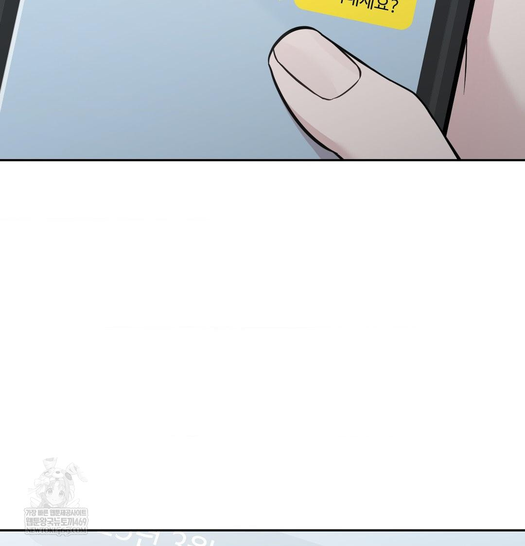 That Kind of Thing Happened Raw Chapter 34 - Page 23