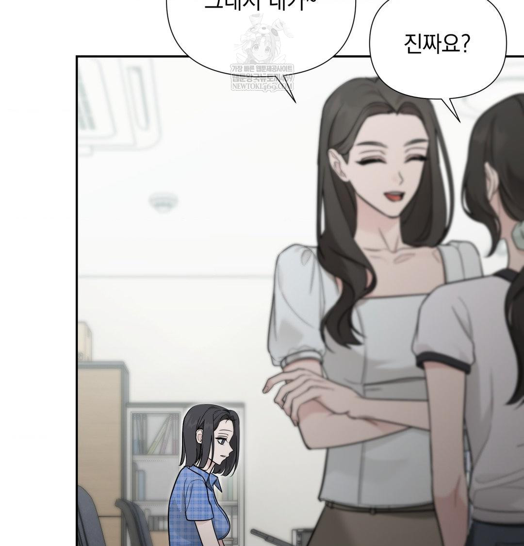 That Kind of Thing Happened Raw Chapter 34 - Page 6