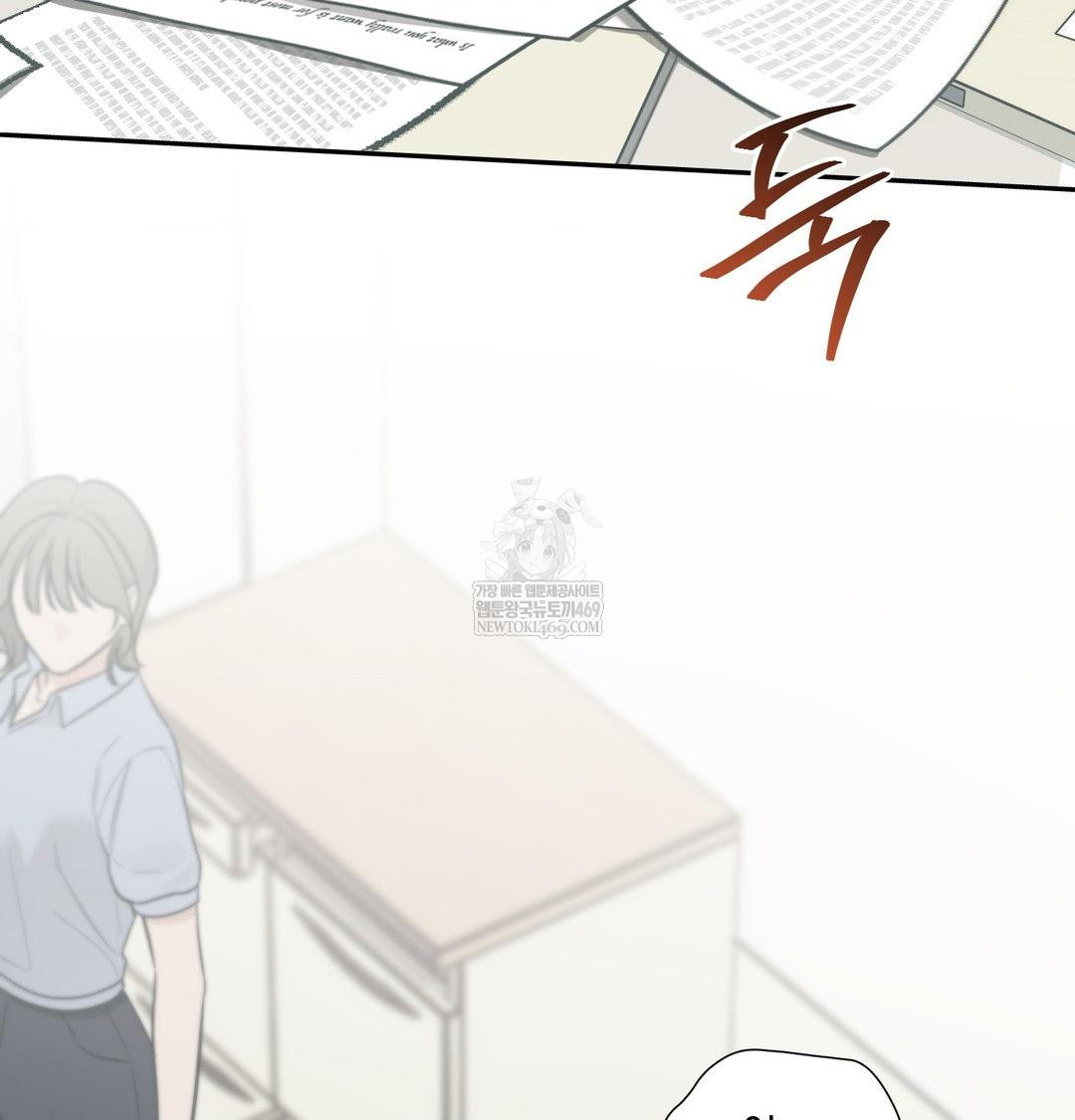 That Kind of Thing Happened Raw Chapter 34 - Page 64