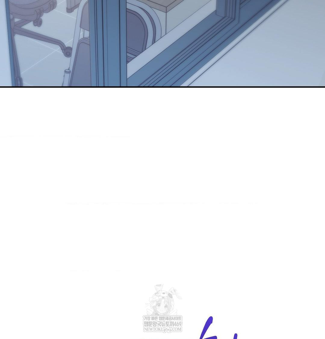 That Kind of Thing Happened Raw Chapter 34 - Page 73