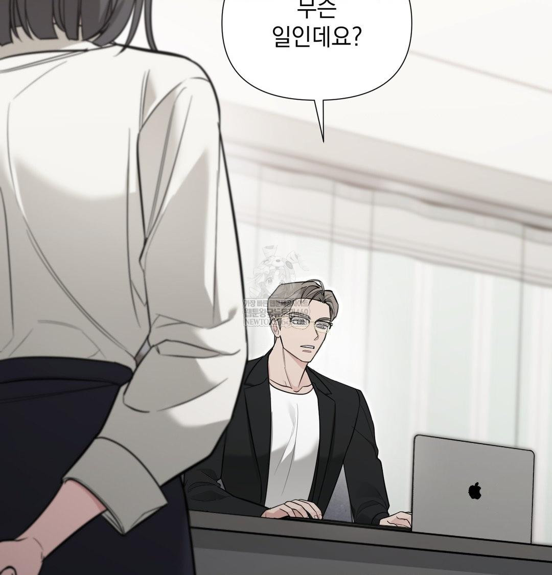 That Kind of Thing Happened Raw Chapter 34 - Page 89