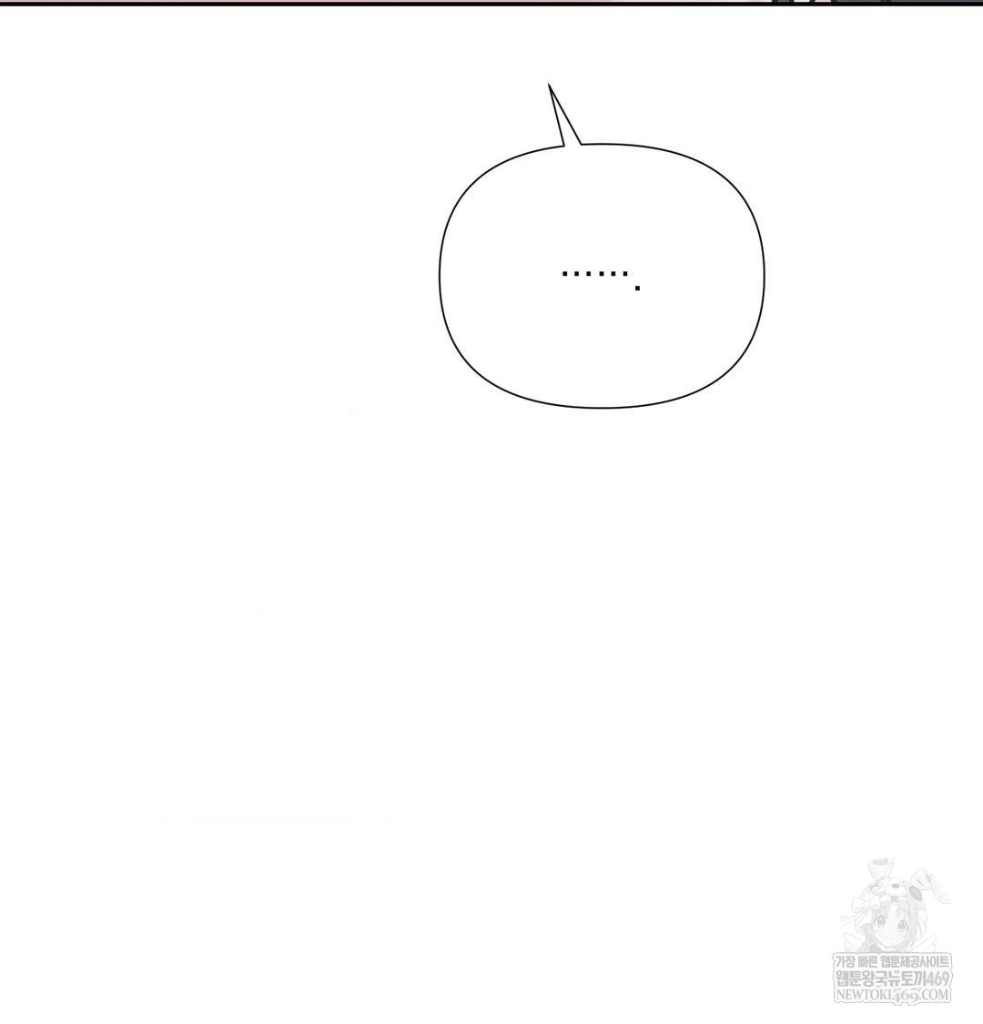 That Kind of Thing Happened Raw Chapter 34 - Page 96