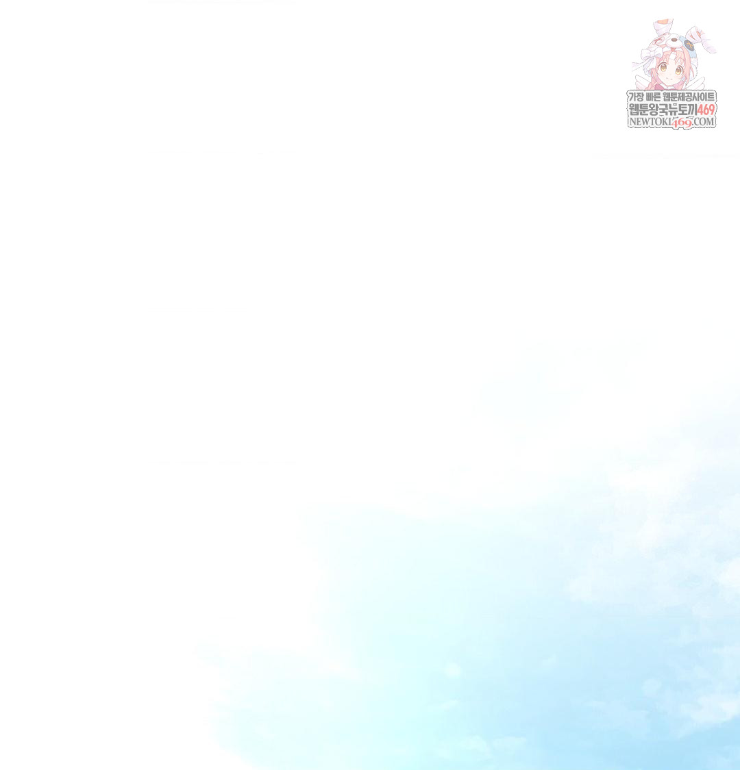 That Kind of Thing Happened Raw Chapter 35 - Page 1