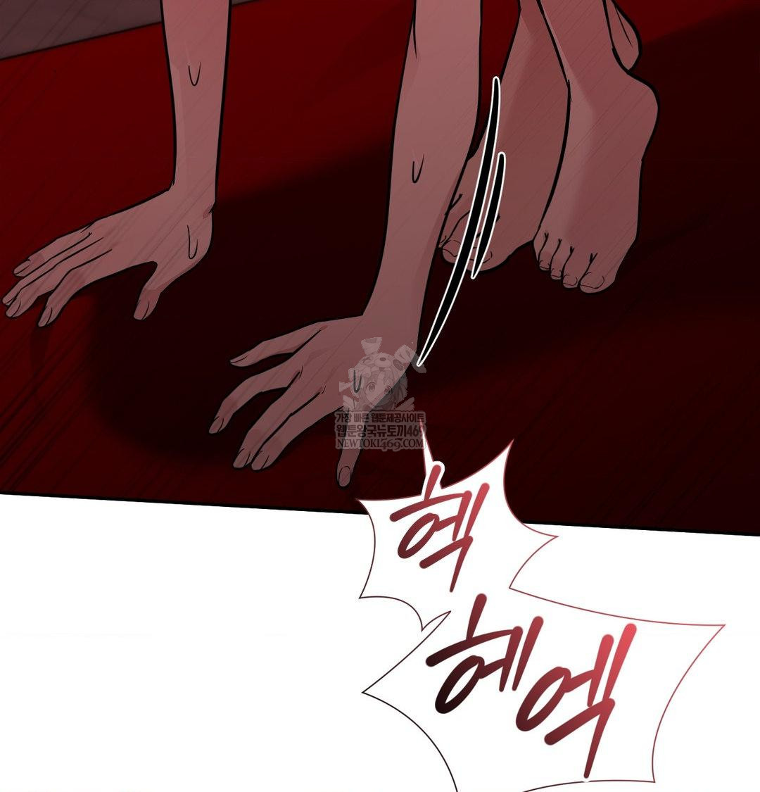 That Kind of Thing Happened Raw Chapter 35 - Page 107