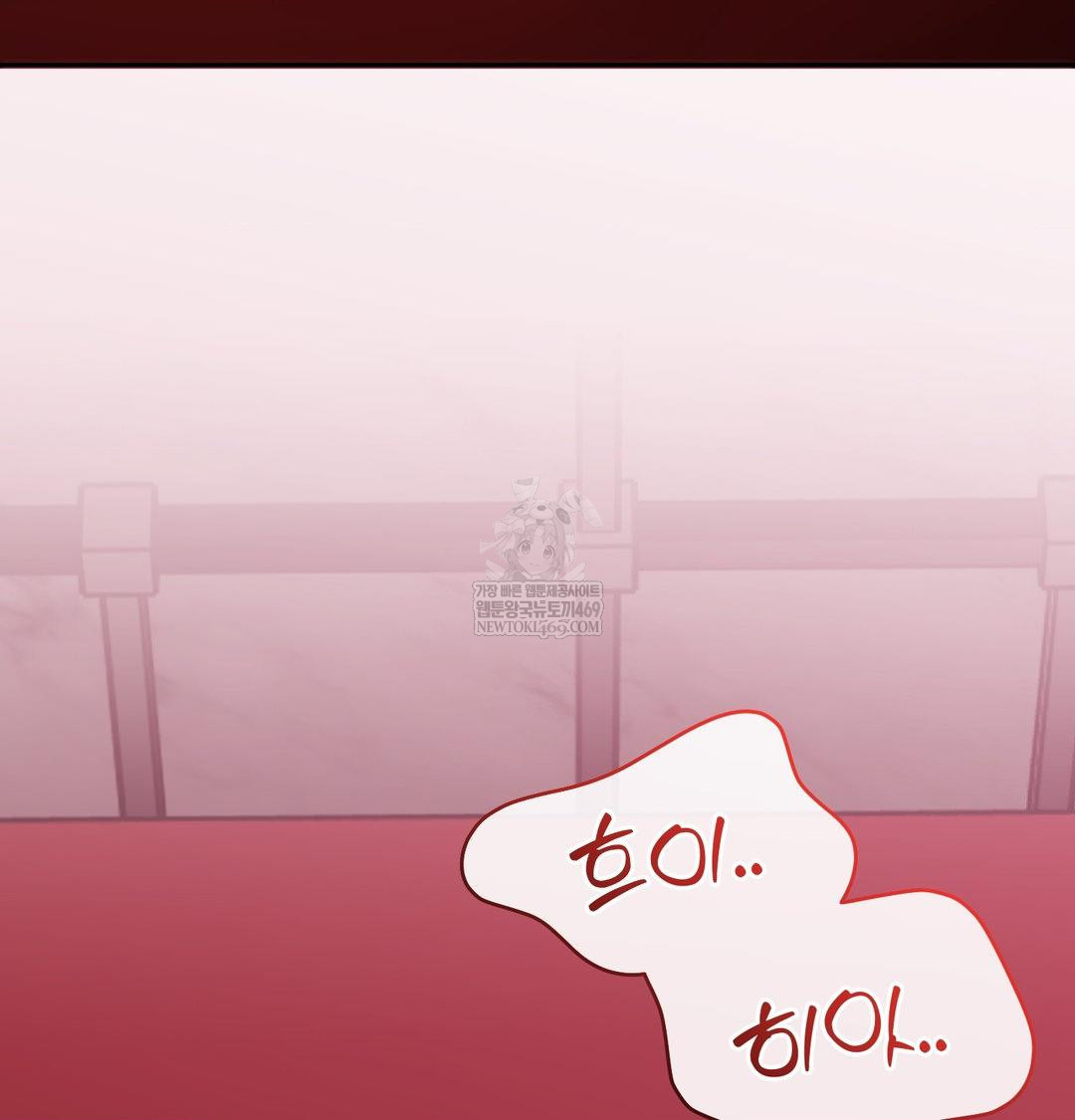 That Kind of Thing Happened Raw Chapter 35 - Page 121