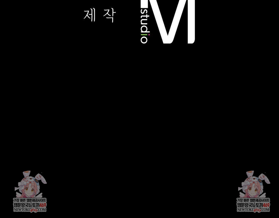 That Kind of Thing Happened Raw Chapter 35 - Page 140