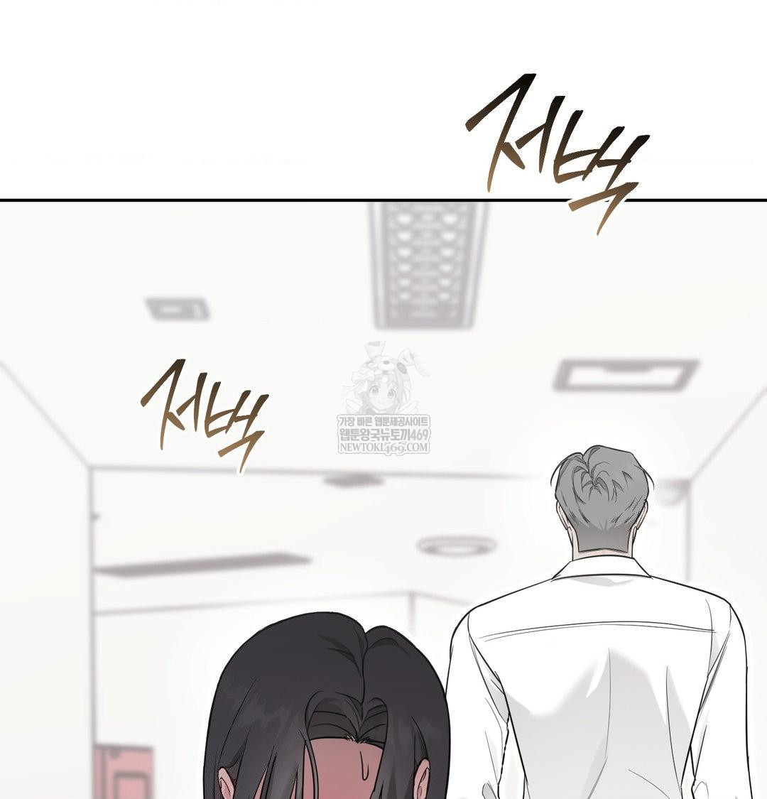 That Kind of Thing Happened Raw Chapter 35 - Page 21