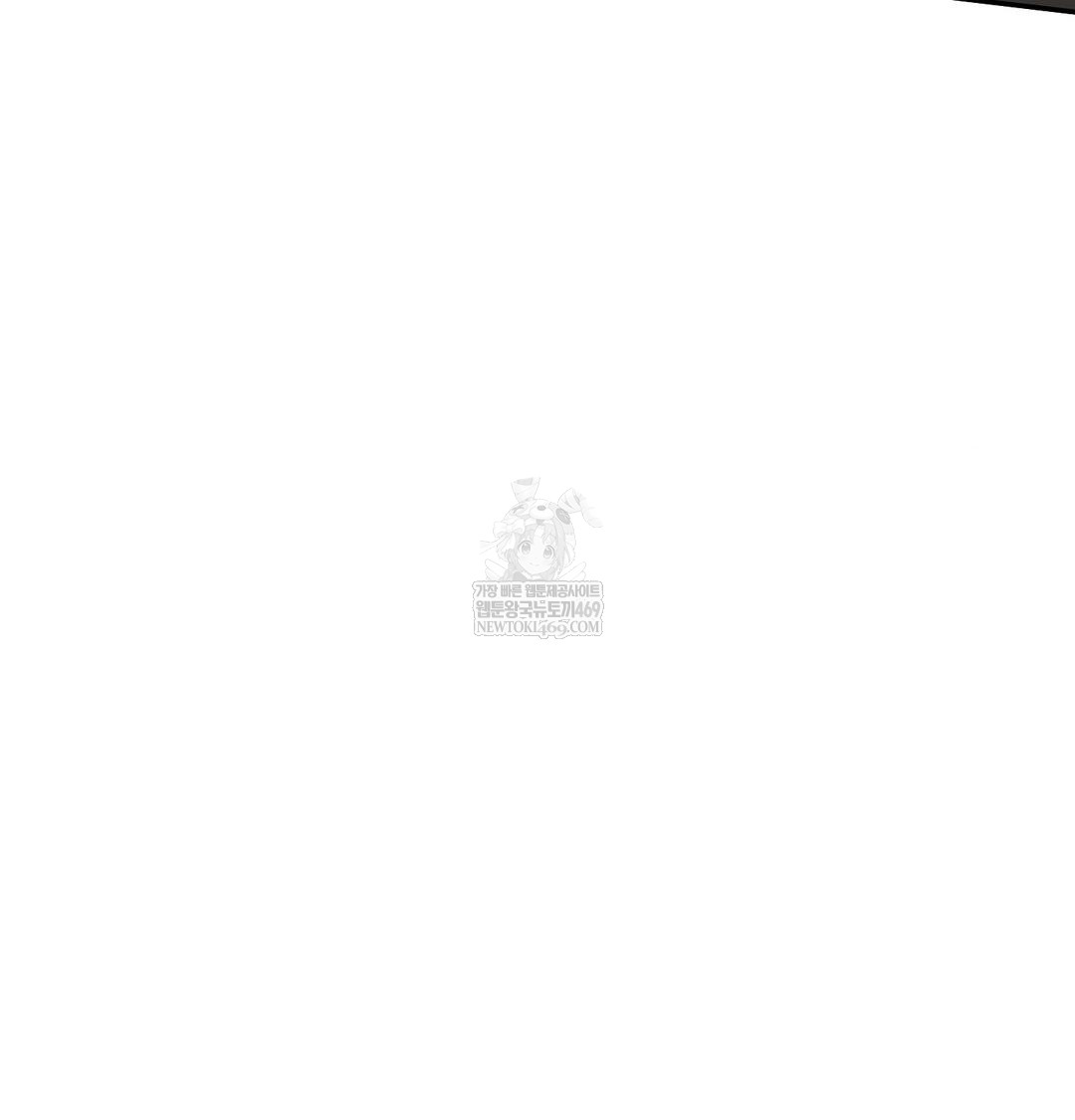 That Kind of Thing Happened Raw Chapter 35 - Page 26