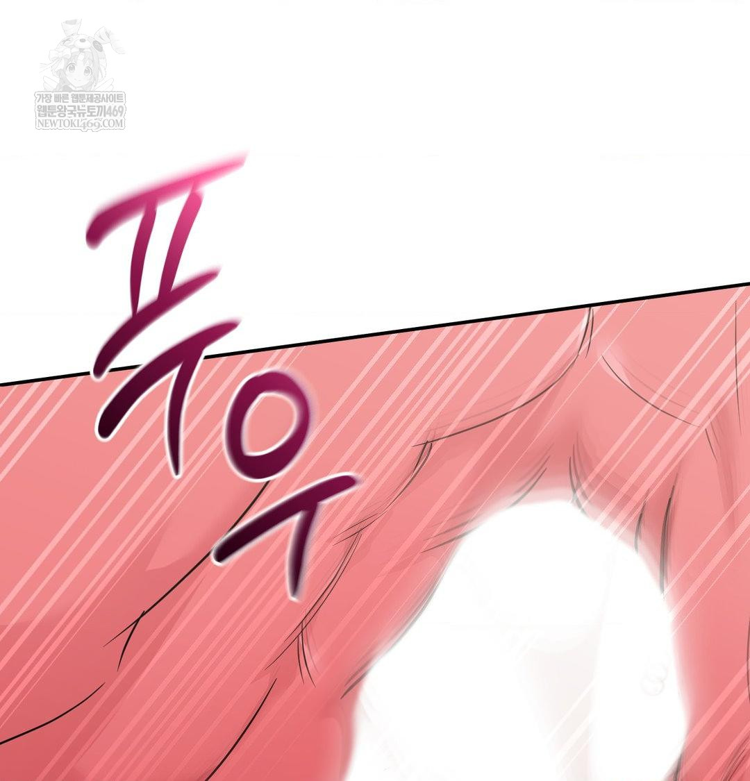 That Kind of Thing Happened Raw Chapter 35 - Page 89