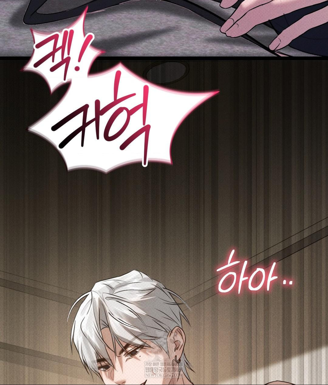 That Kind of Thing Happened Raw Chapter 36 - Page 100