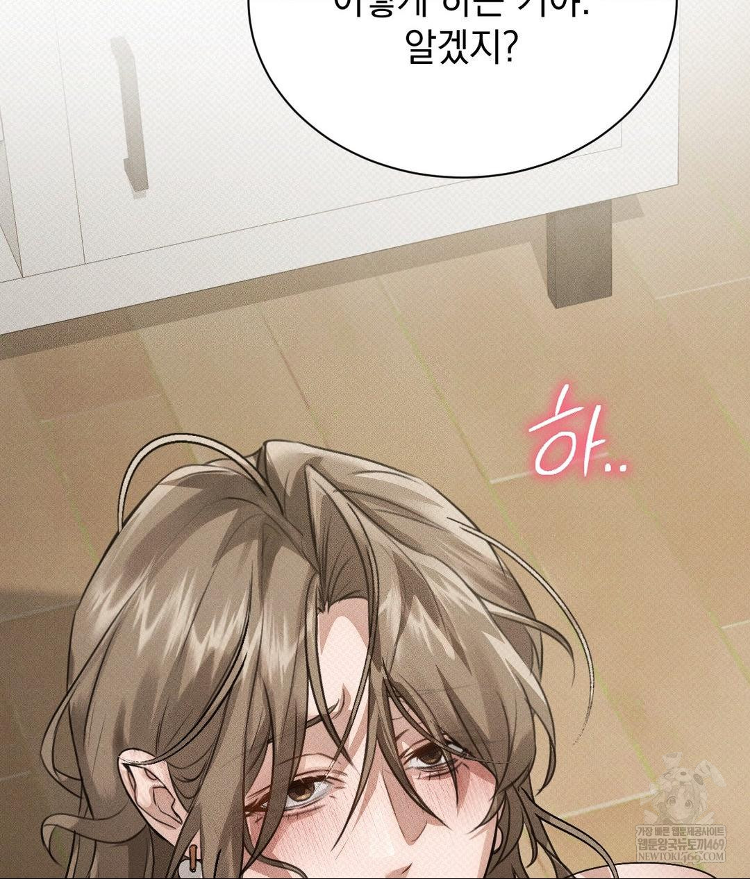 That Kind of Thing Happened Raw Chapter 36 - Page 105